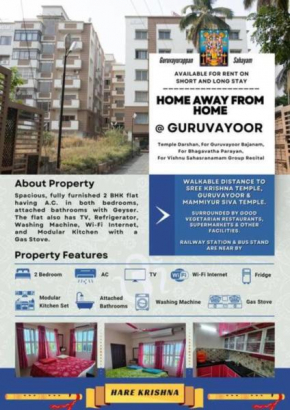 2 BHK Furnished Flat - 200 m to Guruvayur Temple - For FAMILIES ONLY